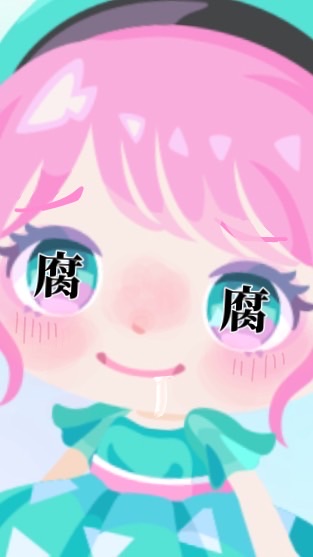 元祖腐ぐる同盟