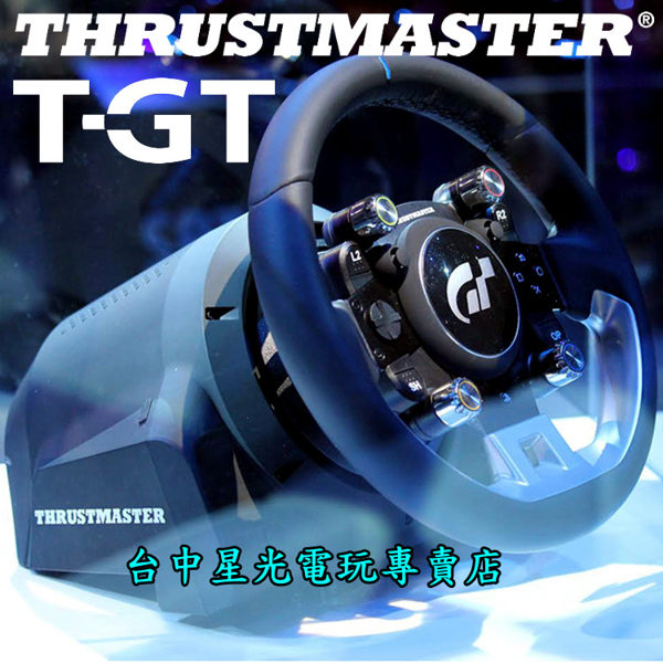 ☆THRUSTMASTER全新品n☆逼真無縫的力回饋效果n☆可刷卡、可分期