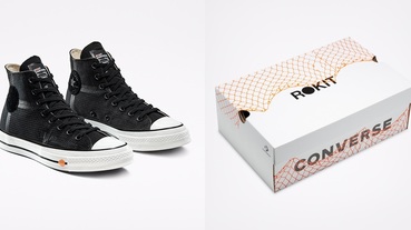 官方新聞 / 街頭滑板與籃球文化的自由美學 Converse x ROKIT 推出全新聯名系列