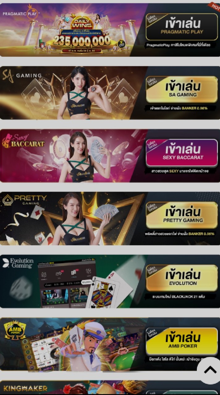 เกมส์🎮🎰🎲 OpenChat