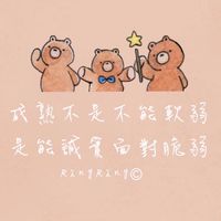 怪奇動物園