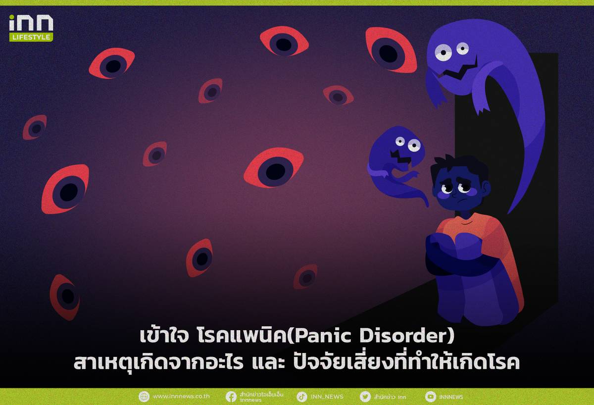 Understanding Panic Disorder: Causes, Symptoms, And Risk Factors - News ...