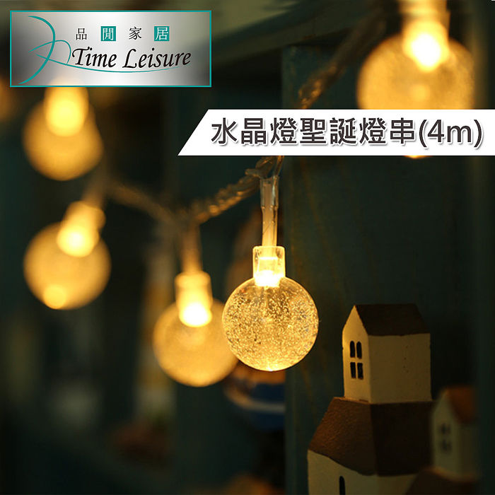 裝飾各式空間 展現迷人氛圍