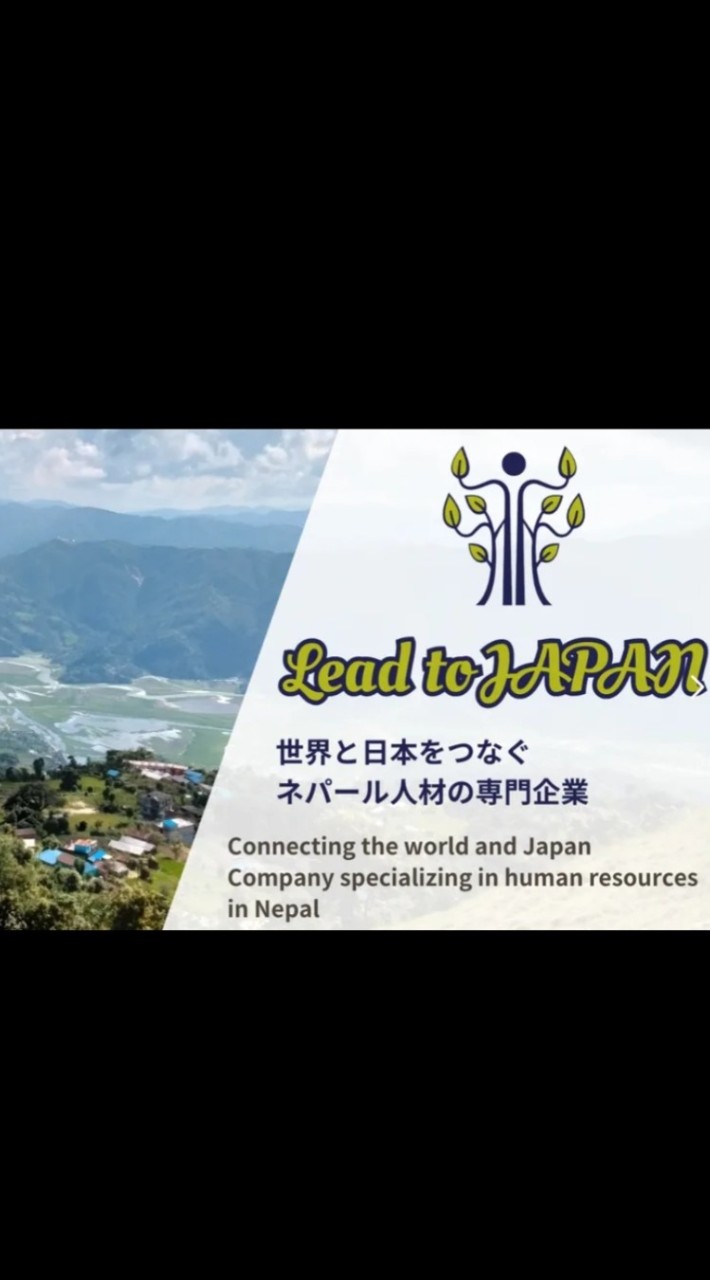 LeadtoJAPAN Co., Ltd.