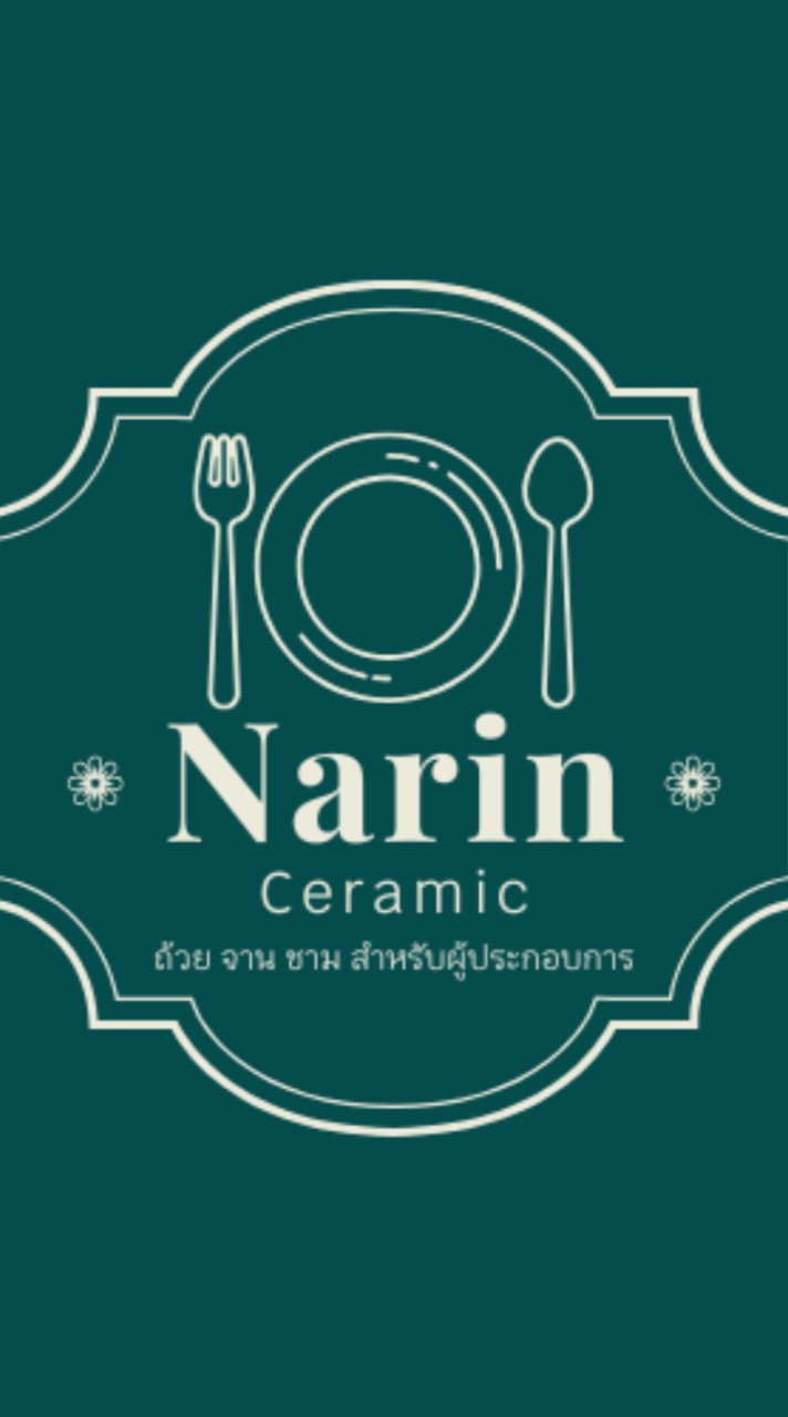 Narin Ceramic (จัดจำหน่ายสินค้าเซรามิกเพื่อผู้ประกอบการ)