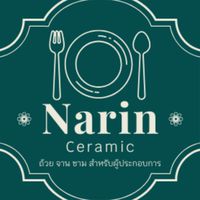 Narin Ceramic (จัดจำหน่ายสินค้าเซรามิกเพื่อผู้ประกอบการ)