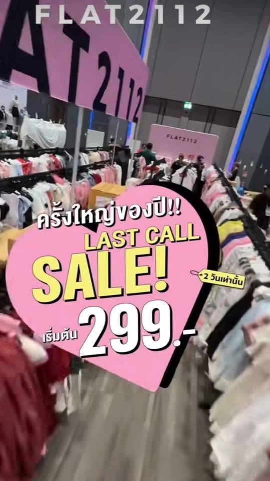 Zaap on sale