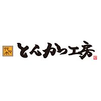 とんかつ工房　町田店