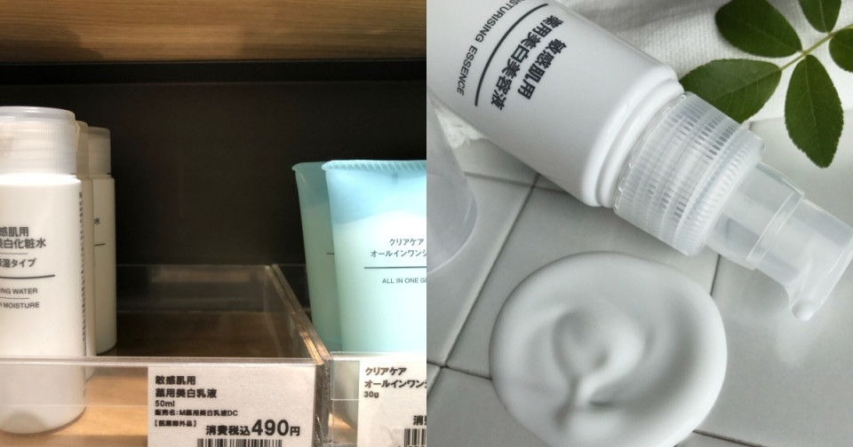 無印良品必買6：聚丙烯軟管擠壓器，NT.30