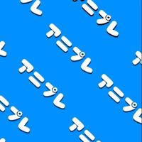 ゲーム実況者メンバーと裏方募集