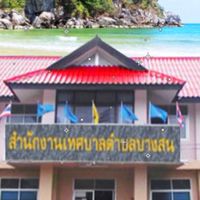 เทศบาลตำบลบางสน