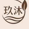玖沐