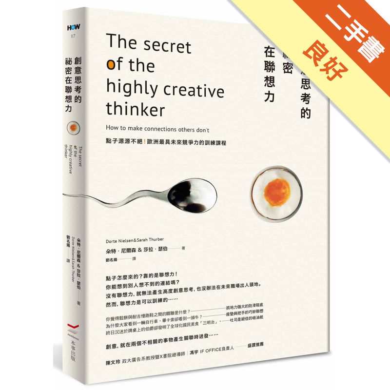 商品資料 作者：朵特‧尼爾森、莎拉‧瑟伯 出版社：本事出版 出版日期：20170622 ISBN/ISSN：9789869450478 語言：繁體/中文 裝訂方式：平裝 頁數：192 原價：380 -