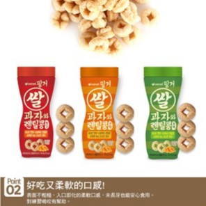 【IVENET艾唯倪】泡芙米餅30g (波菜/草莓/胡蘿蔔)嬰兒輔食品 7個月以上 韓國原裝 手指餅乾