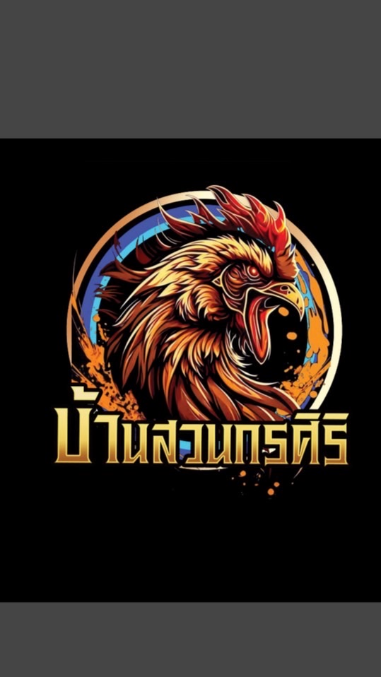 ซุ้ม บ้านสวนกรศิริ