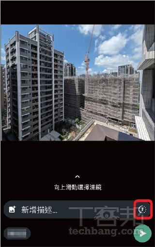 如何使用 WhatsApp 閱後即刪功能？