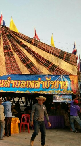 ชุมชนคนเหล่าบัวบาน
