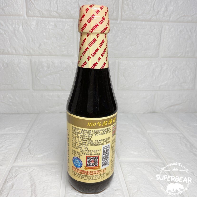 蠔油 萬家香 極品香菇素蠔油 300ML 小瓶裝 醬料 醬油 調味料 萬家香