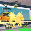 ブレインロットを盗むやタマゴを盗むオプ！