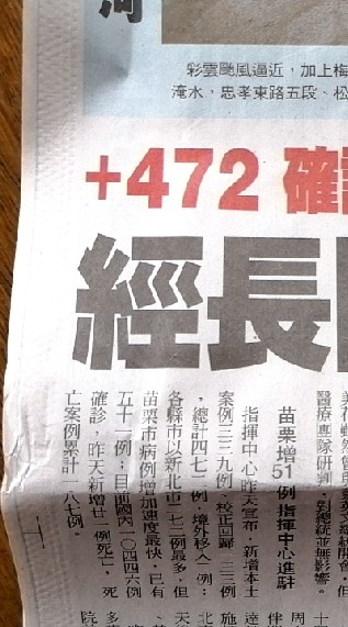 社會觀察家。愛台灣就要關心，學習正確觀念，落實人民參政，不浪費任何選票，選出正確的代表人。