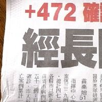 社會觀察家。愛台灣就要關心，學習正確觀念，落實人民參政，不浪費任何選票，選出正確的代表人。