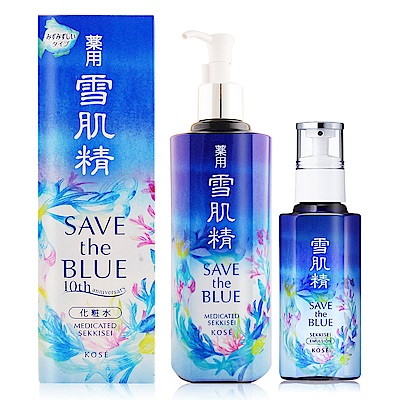 KOSE 高絲 雪肌精500ml+雪肌精乳液140ml-珍愛海洋10周年紀念版