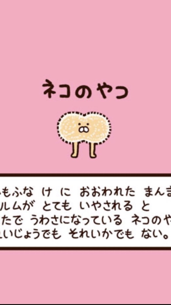 🫧‪にゃんたまの集い🫧‪全国雑談R∞M🫧‪20代から50代🫧‪朝*夜🌃
