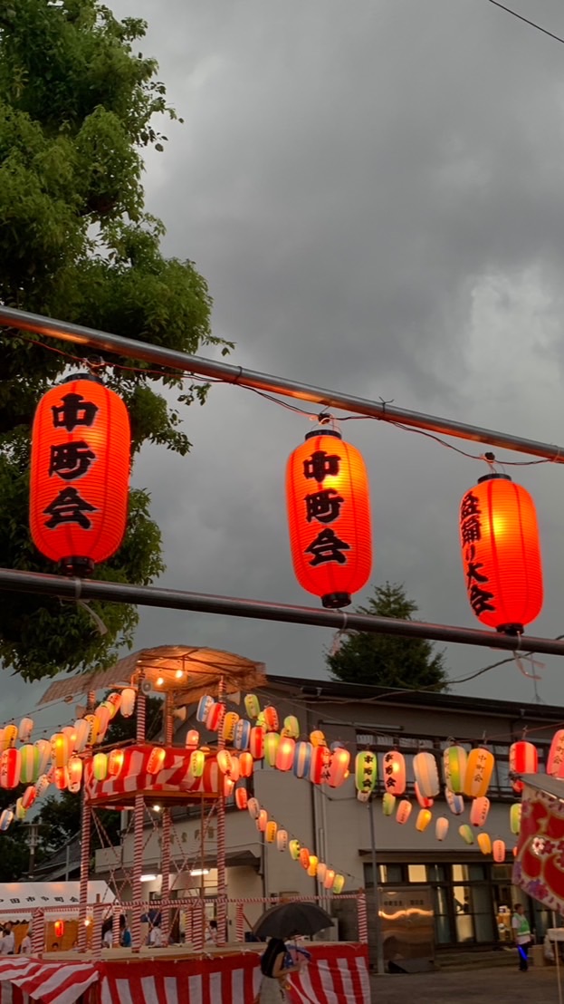 中町会掲示板