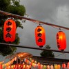 中町会掲示板