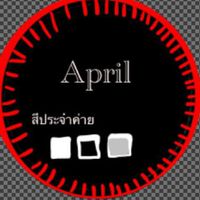 ค่ายเพลง April ✨