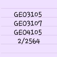GEO3105_3107_4105-2/2564