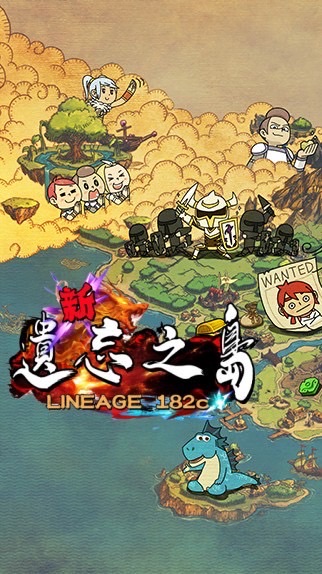 🚩新遺忘之島（玩家、交易交流）