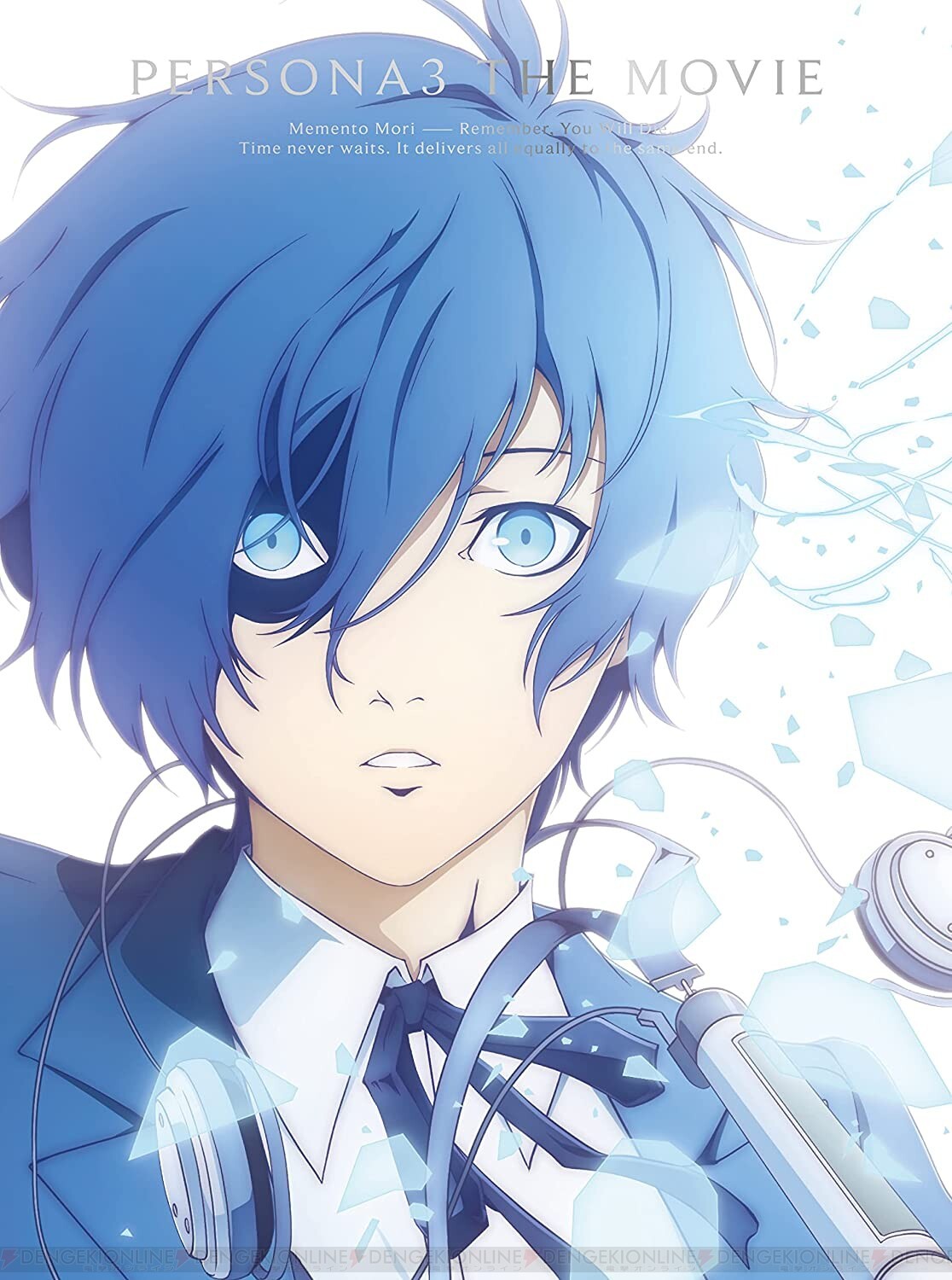 P3P - 『ペルソナ3 ポータブル』｜リマスター版公式サイト