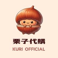 🌰 4/20 東京連線代購