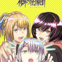推しラブコメ（ラブコメ以外でも可）を語りたいマスメディア部