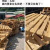 花（資）材分享循環經濟圈