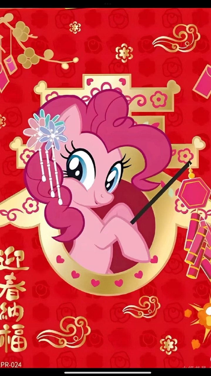 小馬寶莉聊天群組