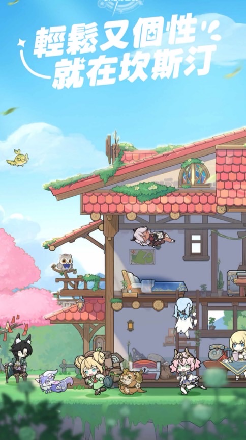 杖劍傳說熊熊國