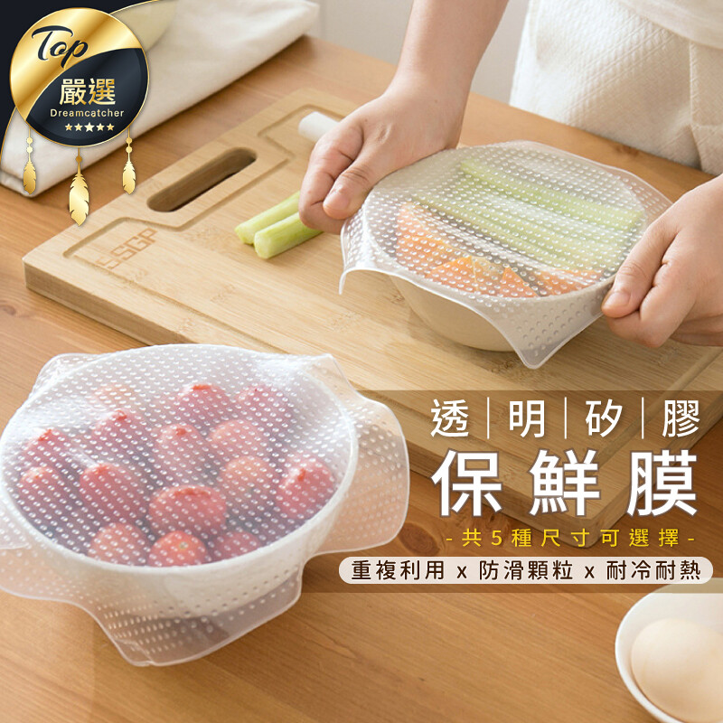 袋裝 【注意事項】 ※商品因環境光線、相機參數、螢幕發色不同，可能會有些許誤差，請依實際收到之商品為準。 ※商品尺寸皆為手工測量會有些許誤差，請依實際收到之商品為準。 ※使用時，容器邊緣請勿過於尖銳，