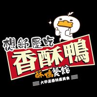 辰星週一週二公休