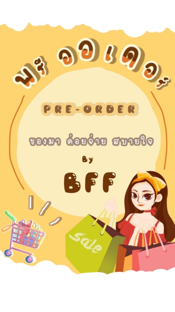 ขายส่ง พรีออเดอร์ สินค้านำเข้าจากจีน