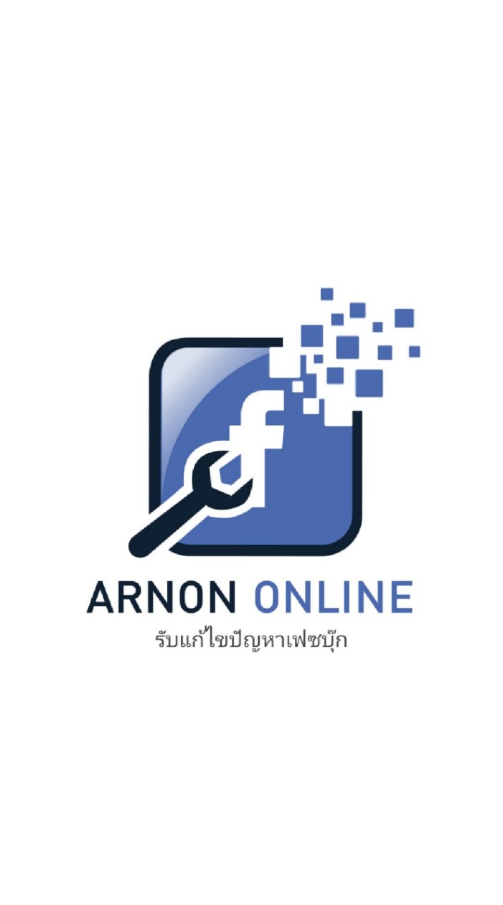ปรึกษาปัญหา Facebook