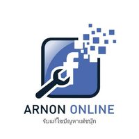 ปรึกษาปัญหา Facebook