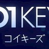 KO1KEYZ 写真・動画館 トーク❌