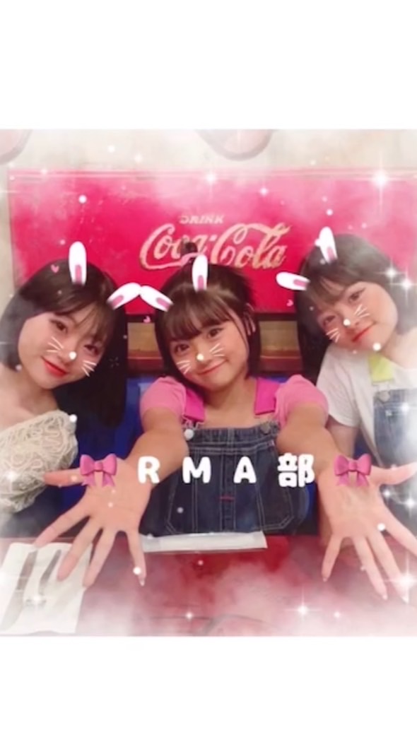 🎀 R M A 部 🎀