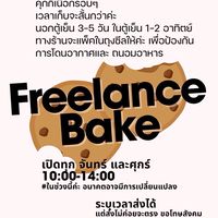 Freelance Bake