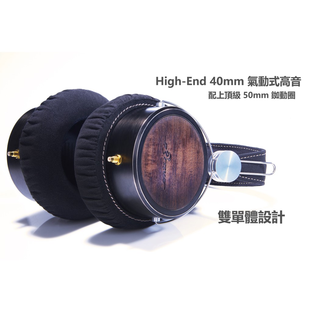 ◎ 40mm 氣動式高音 〔Air Motion Transformer(AMT) Tweeter〕◎ 50mm 動圈單體 (Dynamic Driver) ◎ 頻率響應 (Frequency Res