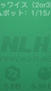 かまいたちピー