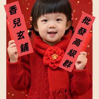 香兒玄鋪批發高級群