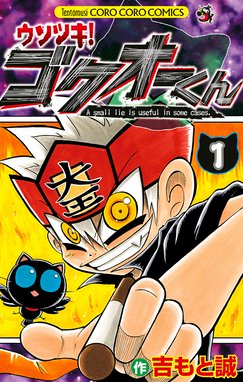 魔石商ラピス ラズリ 魔石商ラピス ラズリ ２ 桜ナオキ Line マンガ